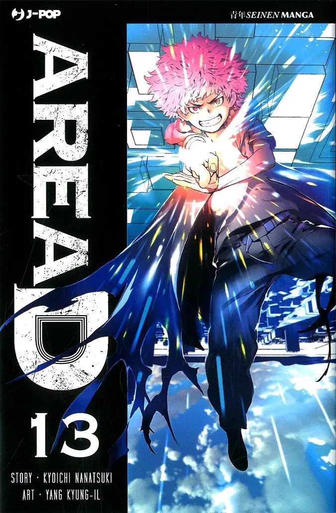 Volume cover